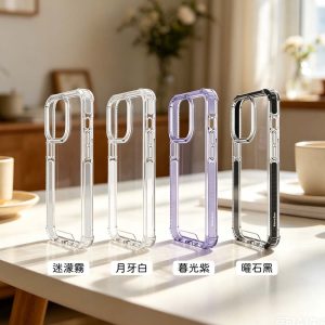 墨舍｜墨舍經典防摔殼 鋼骨防摔殼 iPhone 14Plus/14Pro/14ProMax手機殼 防摔殼