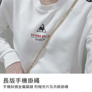 手機斜揹金屬扁鏈 附贈手機墊片 吊飾掛繩 手機掛繩 手機背帶 兼容絕大多數手機殼