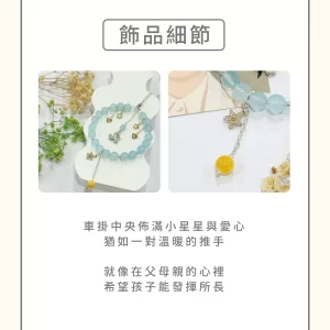 宿雨｜藍玉髓 月光貝 14K吊墜 999純銀 玉石 水晶 流蘇 吊飾 車內掛飾飾品 居家掛件 窗戶掛飾