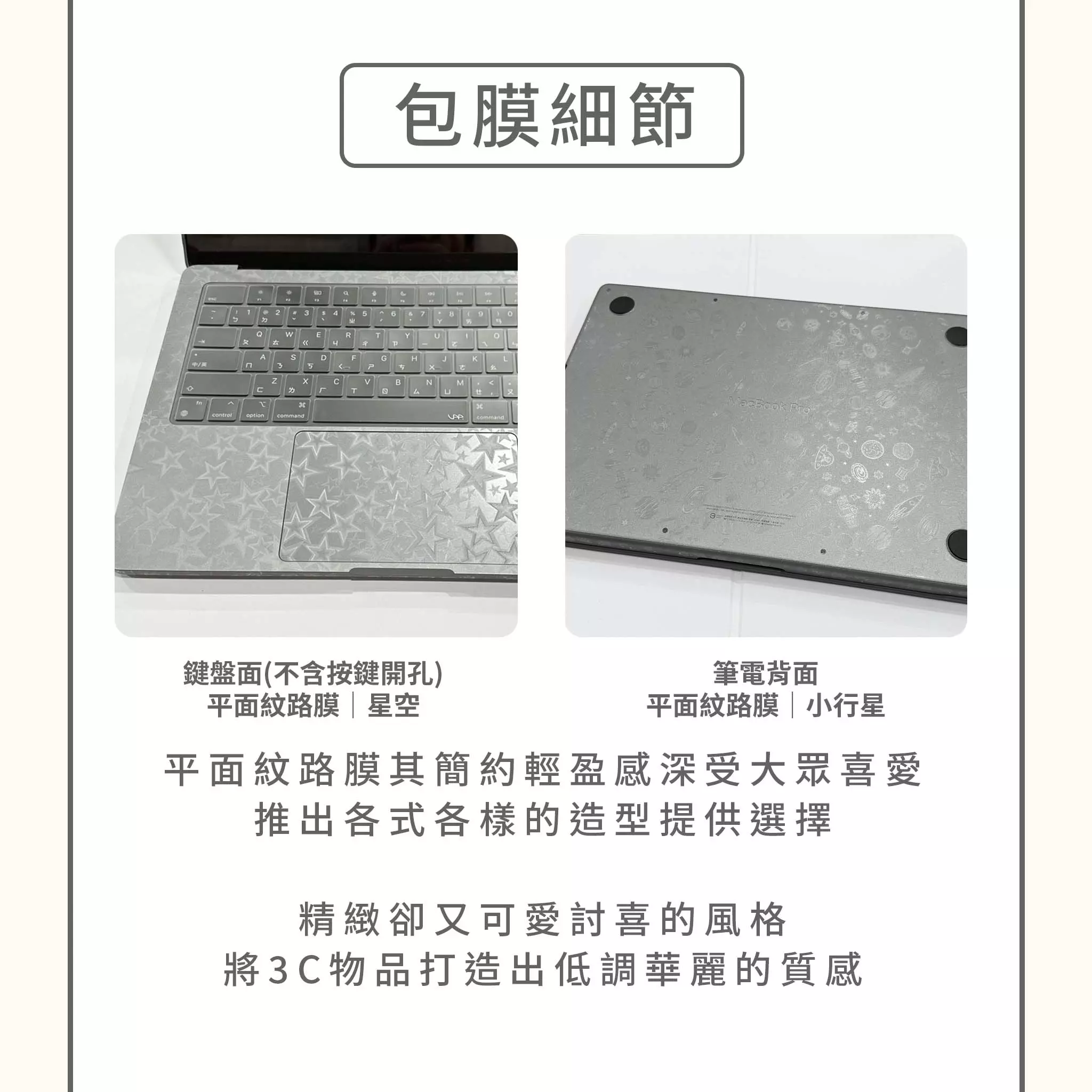 MNLE402