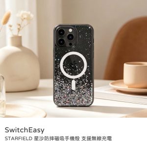 SwitchEasy｜Starfield 星沙防摔手機殼 M系列 支援MagSafe i15promax