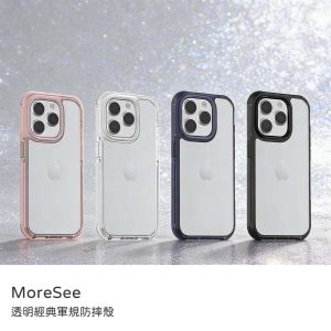 MoreSee 墨舍｜透明經典軍規防摔殼 15/15plus/15pro/15promax 手機殼