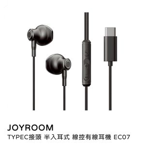 JOYROOM｜半入耳式有線耳機 附麥克風 硬塞 支援i15 贈收納袋 EC07