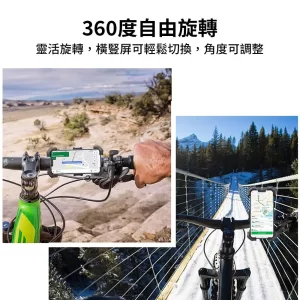 JOYROOM｜磐石自行車車架 OK7