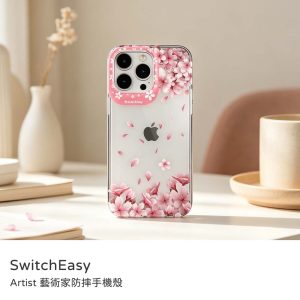 SwitchEasy｜Artist 藝術家防摔手機殼 櫻花 iphone 14ProMax