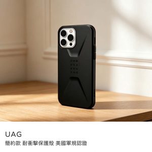 UAG｜簡約款 耐衝擊防摔手機殼 iPhone 13 pro/13Pro Max