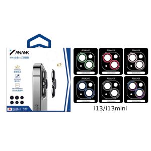 ANANK｜iPhone 13/13mini鏡頭貼 鈦金屬框 旭硝子玻璃鏡頭貼 AR光學鍍膜 透光率96%