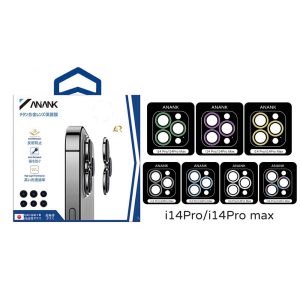 ANANK｜iPhone 14pro/14promax鏡頭貼 鈦金屬框 旭硝子玻璃鏡頭貼 AR光學鍍膜透光率96%
