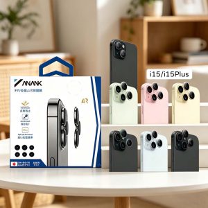 ANANK｜iPhone 15/15Plus鏡頭貼 鈦金屬框 旭硝子玻璃鏡頭貼