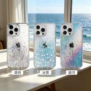 SwitchEasy｜Starfield 星沙防摔手機殼 iphone 14Pro/14ProMax