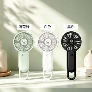 MYCELL｜1000mAh手持USB七葉風扇 三檔風速 D字掛扣隨掛隨取 台灣製 BSMI認證 可上飛機 原廠公司貨