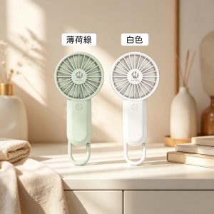 MYCELL｜1000mAh手持USB七葉風扇 三檔風速 D字掛扣隨掛隨取 台灣製 BSMI認證 可上飛機 原廠公司貨