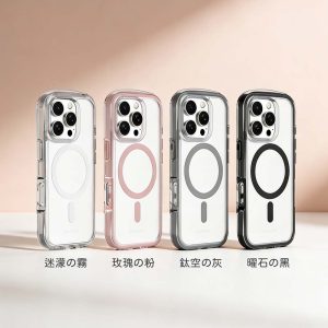 MoreSee 墨舍｜極致泡泡磁吸鋼骨防摔保護殼 防摔殼 iPhone 16/16plus/16pro/16promax手機殼