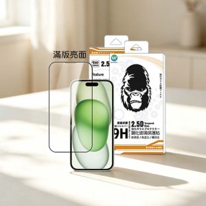 Oweida｜iPhone 17e/17/16/15/14/13/Air/Plus/Pro/Max保護貼 高清亮面 鋼化玻璃貼