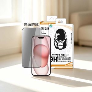 Oweida｜iPhone 17e/17/16/15/14/13/Air/Plus/Pro/Max保護貼 亮面防窺 鋼化玻璃貼