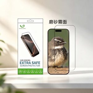 Extrasafe｜iPhone18/17/16/15/14/13/12/11/XR/Air/Plus/Pro/Max 磨砂霧面 鋼化玻璃貼
