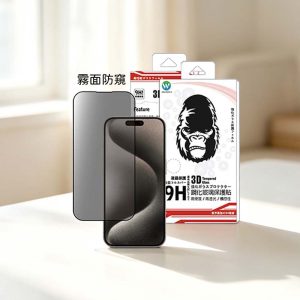 Oweida｜iPhone 17e/17/16/15/14/13/Air/Plus/Pro/Max保護貼 霧面防窺 鋼化玻璃貼