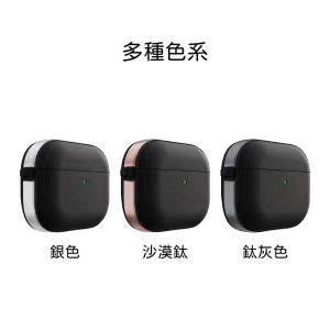 KZDOO｜航空鋁合金雙料防摔殼 附扣環 可無線充電 AirPodsPro 2、AirPodsPro保護套