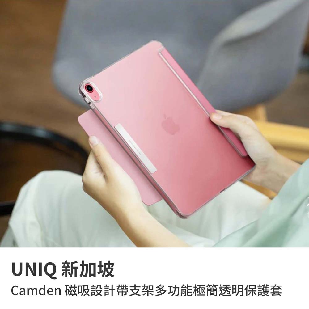 UNIQ｜Camden 磁吸設計帶支架多功能極簡透明保護套 iPad mini 6/mini7 8.3吋