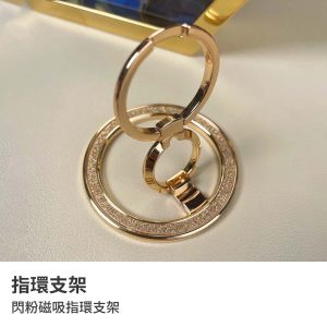 手機指環支架｜閃粉磁吸指環支架 閃耀金 閃耀粉 銀粉色 黑粉色