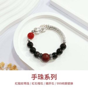 水晶手鍊｜神話系列 戰神 紅石榴石 油青玉 紫水晶 999純銀貔貅 手珠 手飾 飾品 手串 玉石 山水之寶
