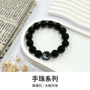 水晶手鍊｜知性系列 福運隨行 太極天珠 黑曜石 水晶手鍊 生命靈數 星座守護石 手珠 手飾 飾品 手串 玉石 山水之寶