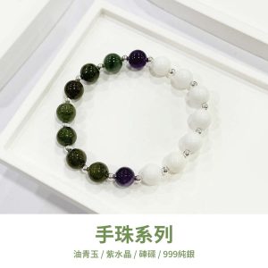 水晶手鍊｜緣起系列 得江山助 油青玉 硨磲 紫水晶 999純銀 水晶手鍊 手珠 手飾 飾品 手串 玉石 山水之寶