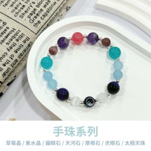水晶手鍊｜緣起系列 天珠藏曜 草莓晶 紫水晶 貓眼石 天河石 摩根石 虎眼石 太極天珠 999純銀 手珠 手飾 飾品 手串 玉石 山水之寶