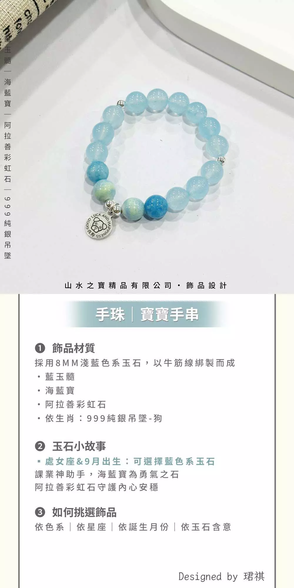 MNAB1-1103