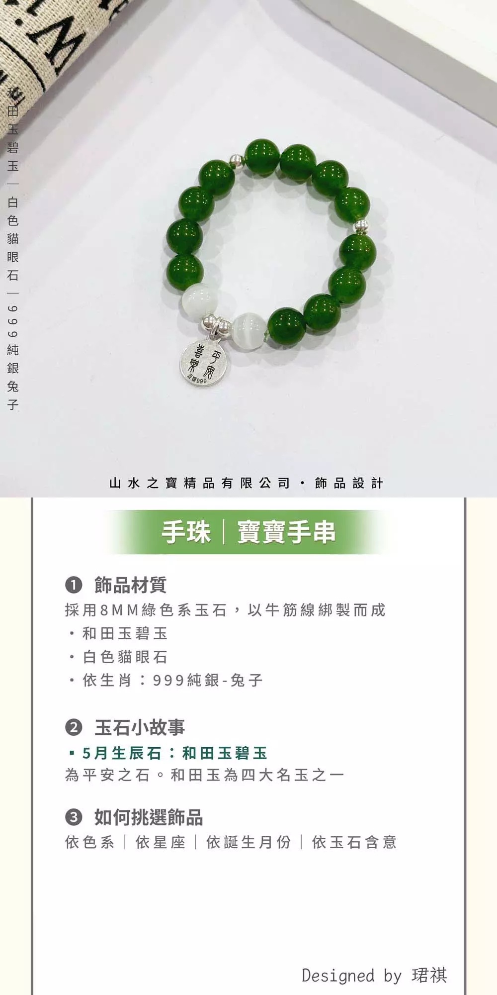 MNAB1-1603