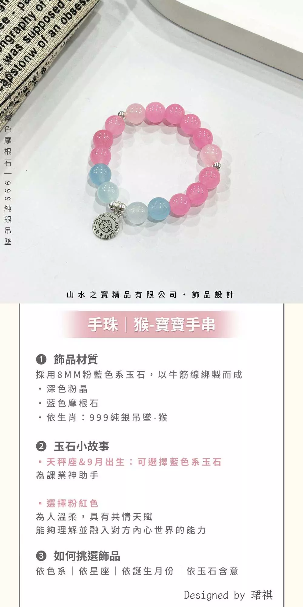 MNAB1-2103