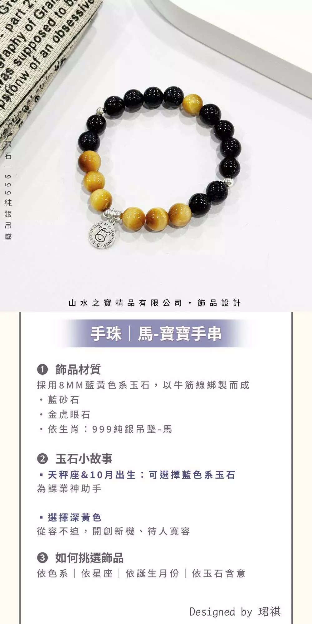 MNAB1-3103