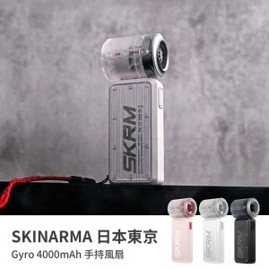SKINARMA日本東京 Gyro 4000mAh 便攜式手持USB充電風扇