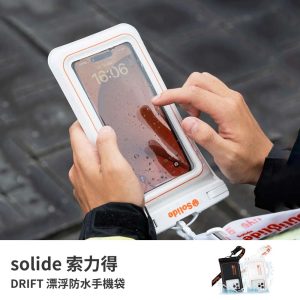 手機防水袋｜IP68 防塵防水 DRIFT 漂浮防水手機袋 抗衝擊邊框 雙面透明 游泳潛水防水手機袋 觸屏防塵