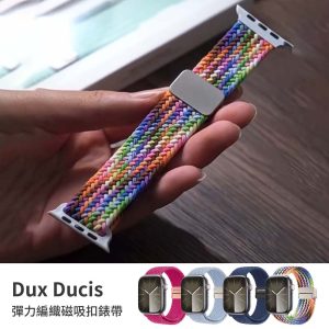 Apple Watch錶帶｜彈力編織磁吸扣錶帶38/40/41/S10 42mm