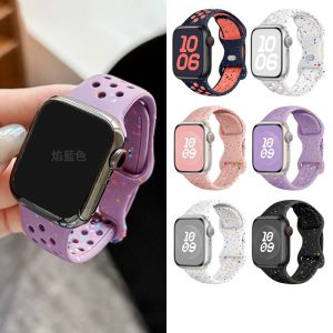 apple watch 44/45/49/S10/S11/S12 46mm錶帶 透氣洞洞星屑款 蝴蝶扣矽膠運動型錶帶
