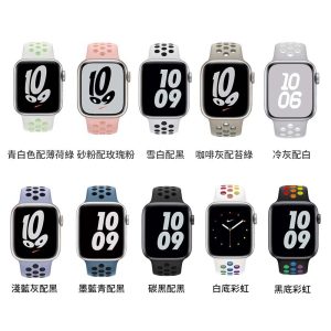 Apple Watch錶帶｜透氣洞洞 蝴蝶扣運動型錶帶 apple watch 44/45/49/S10 46/S11 46mm錶帶