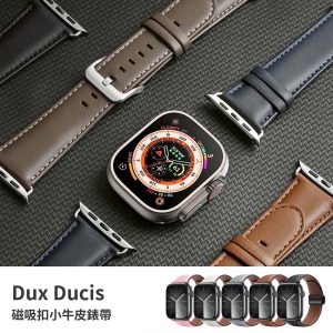 DUX DUCIS｜優質皮革錶帶 316不鏽鋼扣 42/44/45/49/S10 46mm apple watch錶帶