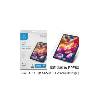 iMos｜iPadAir 13吋M2/M3(2024/2025版) 保護貼2.5D EX2亮面低藍光RPF60 9H鋼化玻璃貼