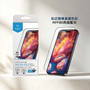 iMos｜iPhone17/Air/17Pro/Max/16Pro/16ProMax RPF80亮面藍光 9H鋼化玻璃貼原廠公司貨