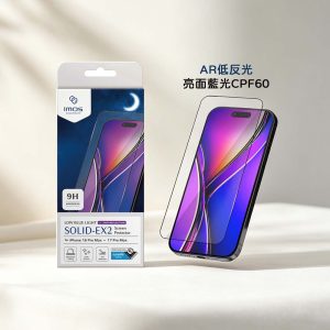 iMos｜iPhone17/17Pro/17ProMax/16Pro/16ProMax AR低反光＋亮面藍光CPF60鋼化玻璃貼