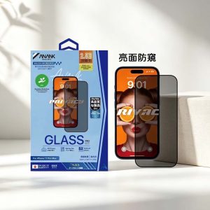 ANANK｜iPhone17/Air/17Pro/17ProMax/16Pro/16ProMax 亮面防窺旭硝子鋼化玻璃貼