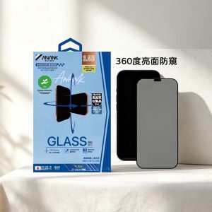 ANANK｜iPhone17/Air/17Pro/17ProMax/16Pro/Max 360度亮面防窺 旭硝子鋼化玻璃貼