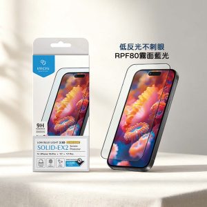 iMos｜iPhone17/17Pro/17ProMax/16Pro/16ProMaxRPF80霧面藍光 9H鋼化玻璃貼原廠公司貨