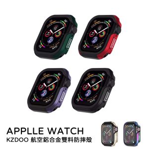 KZDOO｜Apple Watch 7/8/9 41mm保護殼 航空鋁合金雙料防摔殼