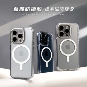 DEVILCASE｜惡魔防摔殼 標準磁吸版2 原廠公司貨 iPhone i15/i15Pro手機殼