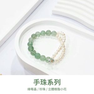 水晶手鍊｜花籤手札系列 萬物生長 珍珠 綠莓晶 立體樹脂小花 手珠 手飾 飾品 手串 玉石手鍊 山水之寶