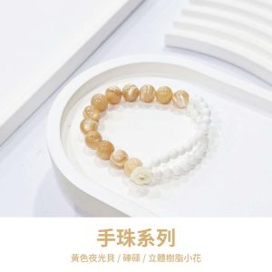 水晶手鍊｜花籤手札系列 掌心的微光 黃色夜光貝 硨磲 立體樹脂小花 手珠 手飾 飾品 手串 玉石手鍊 山水之寶