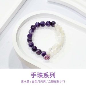 水晶手鍊｜花籤手札系列 星夜溯航 藍色條紋瑪瑙 藍色阿拉善彩虹石 立體樹脂小花 手珠 手飾 飾品 手串 玉石手鍊 山水之寶