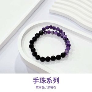 水晶手鍊｜素籤手札系列 凝望夜 紫水晶 黑曜石 手珠 手飾 飾品 手串 玉石手鍊 山水之寶